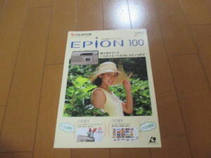 16138カタログ◆フジフィルム◆EPION　100　APS◆1997発行◆