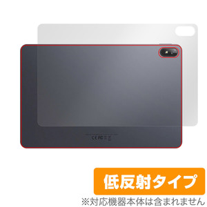 CHUWI HiPad Air 背面 保護 フィルム OverLay Plus ツーウェイ タブレット ハイパッド エアー 本体保護フィルム さらさら手触り低反射素材