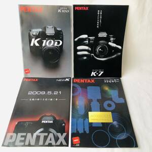 ● PENTAX 2006年 2009年 カタログ チラシ セット/ペンタックス K10D K-7 デジタル 一眼レフ カメラ アクセサリー 冊子 企業 広告 36