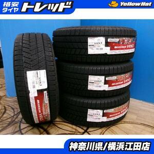 ◆2022年製国産未使用スタッドレス4本セット◆ブリヂストンブリザックVRX3 215/55R17インチ◆カムリクラウンオデッセイヴェゼルなど