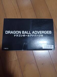 ドラゴンボール アドバージ　8　全6種１０個BOXセット　BANDAI　未開封品