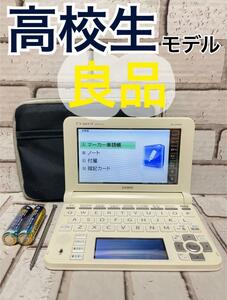 良品※高校販売モデル 電子辞書 XD-U4700 専用ケース付き 大学受験英検TOEIC※145pt