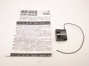 ■サンワ②★ 美品！[ RX-37E ] 2.4GHz受信機のみ ■MX-V, MT-4S, M11X, EXZES X, MT-4, MX-3X, MX-3G, ブレイザーG等に★