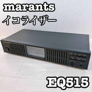 MARANTZ イコライザー　EQ515 マランツ