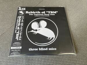 Rebirth of TBM The Japanese Deep Jazz Compiled by TATSUO SUNAGA Vinyl Edition 完全生産限定盤 three blind mice アナログレコード