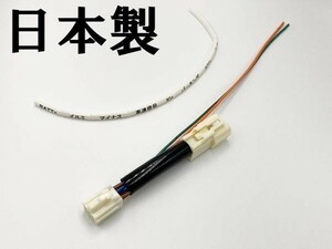 【50系 カムリ 電源 取り出し カプラーB】 送料込 トヨタ AVV50 CAMRY オプションカプラー コネクタ 検索用) ルームランプ LED