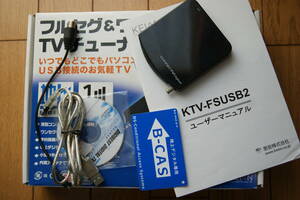 KEIAN フルセグ＆ワンセグ TV チューナー KTV-FSUSB2