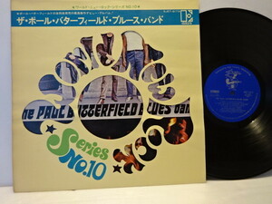 初回 全面カバー帯付 原盤 PAUL BUTTERFIELD BLUES BAND ポール・バターフィールド 1ST JPN.ORIGINAL 1965 米国ブルース・ロック最高峰 