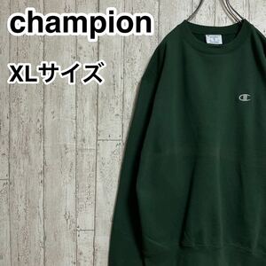 【人気カラー】チャンピオン champion スウェット XLサイズ ダークグリーン 裏起毛 刺繍ロゴ 21-183
