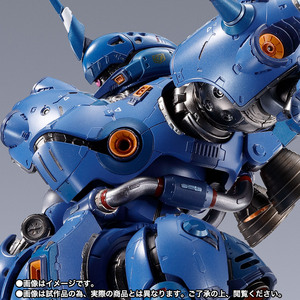 METAL BUILD ケンプファー メタルビルド　新品未開封