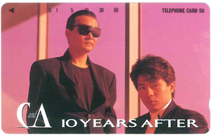 CHAGE and ASKAテレカ　10YEARS AFTAR　チャゲアス　未使用品　フリー110-67122