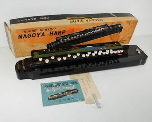 [IM] ジャンク　大正琴　NAGOYA　HARP　PAT.NO.452276　ナゴヤハープ　昭和レトロ　昭和40年代　indoor praying