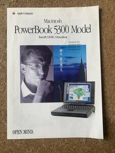 【カタログ】Apple Macintosh PowerBook 5300　カタログ