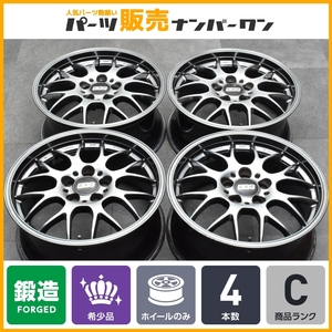 【鍛造品】BBS RG-R RG717 17in 7.5J +38 PCD108 4本セット ボルボ S70 S80 S90 V70 V90 XC70 カスタム用に 交換用 即納可能 送料無料