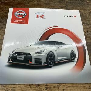 G-8964■2017 GT-R nismo NISSAN■カタログパンフレット■日産■2016年12月