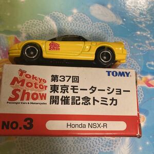 トミカ東京 モーターショー ホンダ NSX -r