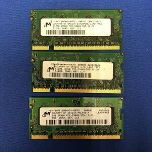 MICRON PC2-5300S 512MBx 2 1GBx1