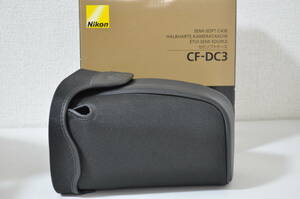 新品級 ニコン Nikon CF-DC3 セミソフトケース ♯A5255-2