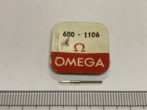 OMEGA Ω オメガ 純正部品 600-1106 1個 新品2 未使用品 長期保管品 デッドストック 機械式時計 巻真 