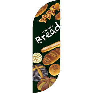 チェンジバナーR (ラウンドタイプ) Sサイズ handmade Bread 手づくりパン DRS-51895
