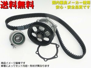 スズキ エスクード タイミングベルトセット TA02W TD02W H09.11 - G16A テンショナー ウォーターポンプ