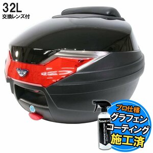 バイク用 32L 大容量 リアボックス トップケース バックレスト付 グロスブラック Itype XJR400 SR400 VMAX XJR1300 ZRX1200