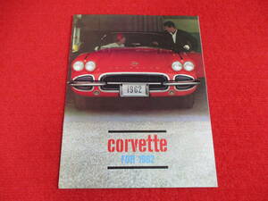 ◆　CHEVROLET　CORVETTE　1962　昭和37　カタログ　◆