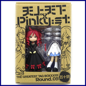 天上天下×Pinky:st. THE GREATEST TAG BOX Round ◆ 03:五十鈴 ／ 1点
