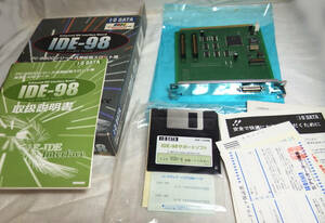 I-O DATA　IDE-98