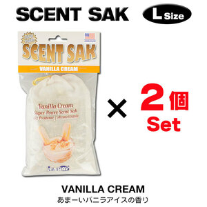 セントサック バニラ クリーム Lサイズ 2個セット Scent Sak 芳香剤 車 部屋 吊り下げ エアフレッシュナー サシェ【メール便OK】