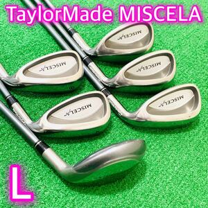 6327 TaylorMade MISCELA テーラーメイド レディース　6本セット　右利き　女性用　フレックスL 送料無料　匿名配送