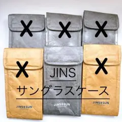 【4点】JINS サングラスケース　メガネ入れ　クロス付き