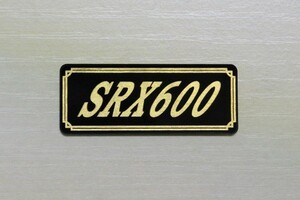E-518-3 SRX600 黒/金 オリジナルステッカー ヤマハ フェンダー ビキニカウル スイングアーム サイドカバー カスタム 外装 カウル 等に