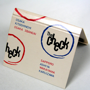 ブックマッチ【The Check】チェーン店　昭和レトロ喫茶系コレクション 1980年頃入手 当時物 匿名配送[a98]