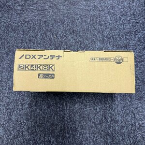 ★新品★DXアンテナ CATVSH11 CS/BS-IF・CATVブースター 2K 4K 8K 高シールド