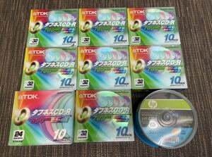 【未開封・未使用品】TDK 650MB 700MB タフネス CD-R メディア 10枚パック CD-R74T×10PCMN hp CD-R 50枚