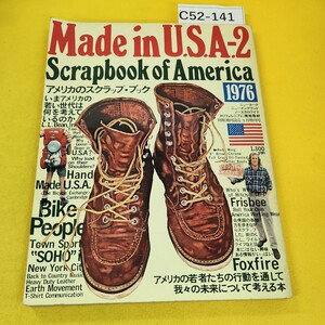 C52-141 Made in USA 2 Scrapbook of America 1976年 読売新聞社 表紙背表紙裏表紙に汚れ多数一部破れあり。