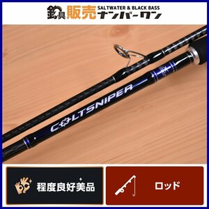 【程度良好美品】シマノ コルトスナイパー S906M SHIMANO COLTSNIPER 2ピース スピニング ショアロッド ショアジギング 等に（KKR_O1）