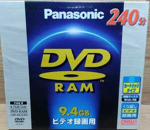 パナソニック DVD-RAM TYPE4 240分 9.4GB ビデオ録画用 [LM-AD240]