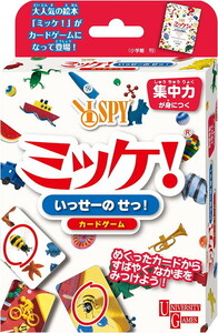 カードゲーム ミッケ!いっせーのせっ! 　ネコポス送料無料