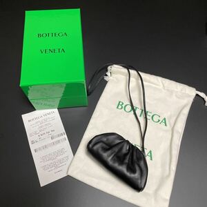 新品 BOTTEGA VENETA ボッテガヴェネタ the pouch