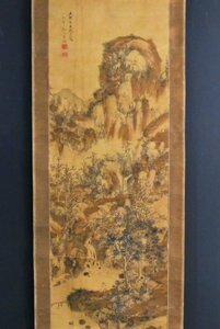 K3613 模写 永年「山水図」紙本 日本画 中国 書画 絵画 茶掛 掛軸 掛け軸 古画 人が書いたもの