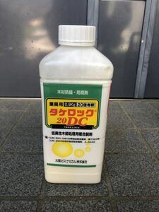 タケロック 20DC シロアリ防除用薬剤 木部用