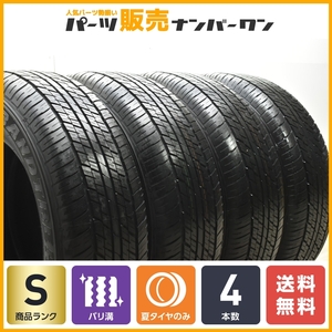 【2022年製 新車外し】ダンロップ グラントレック AT23 265/65R18 4本 レクサス LX600 ランドクルーザー300 FJクルーザー 納車外し バリ溝