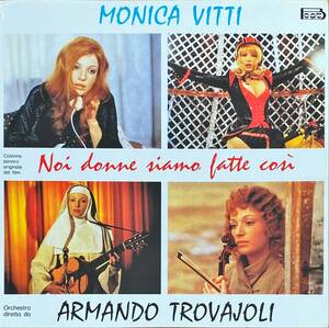 【LP】OST・Noi donne siamo fatte cosi「我ら女性の天性」Armando Trovajoli モニカ・ヴィッティ、アルマンド・トロヴァヨーリ / サントラ