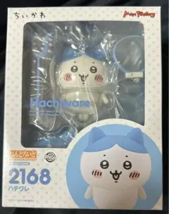 ねんどろいど　ちいかわ　ハチワレ　新品未開封