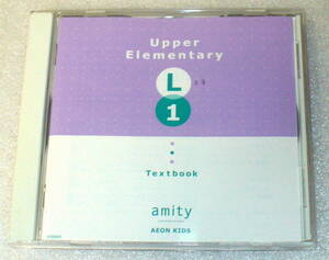 B0■AEON KIDS Upper Elementary L1 amity◆イーオンキッズ 英語・英会話教材CD/小学校高学年向け