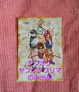 最遊記 第一期アニメ版 ポストカード5枚セット