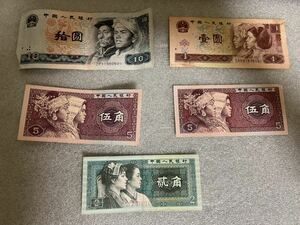 中国古銭　5枚セット