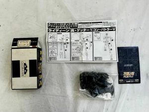 3488　【未使用】スーパーロボット大戦 アクションロボスペシャル　マジンガーZ